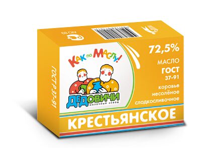 состав масла сливочного по госту